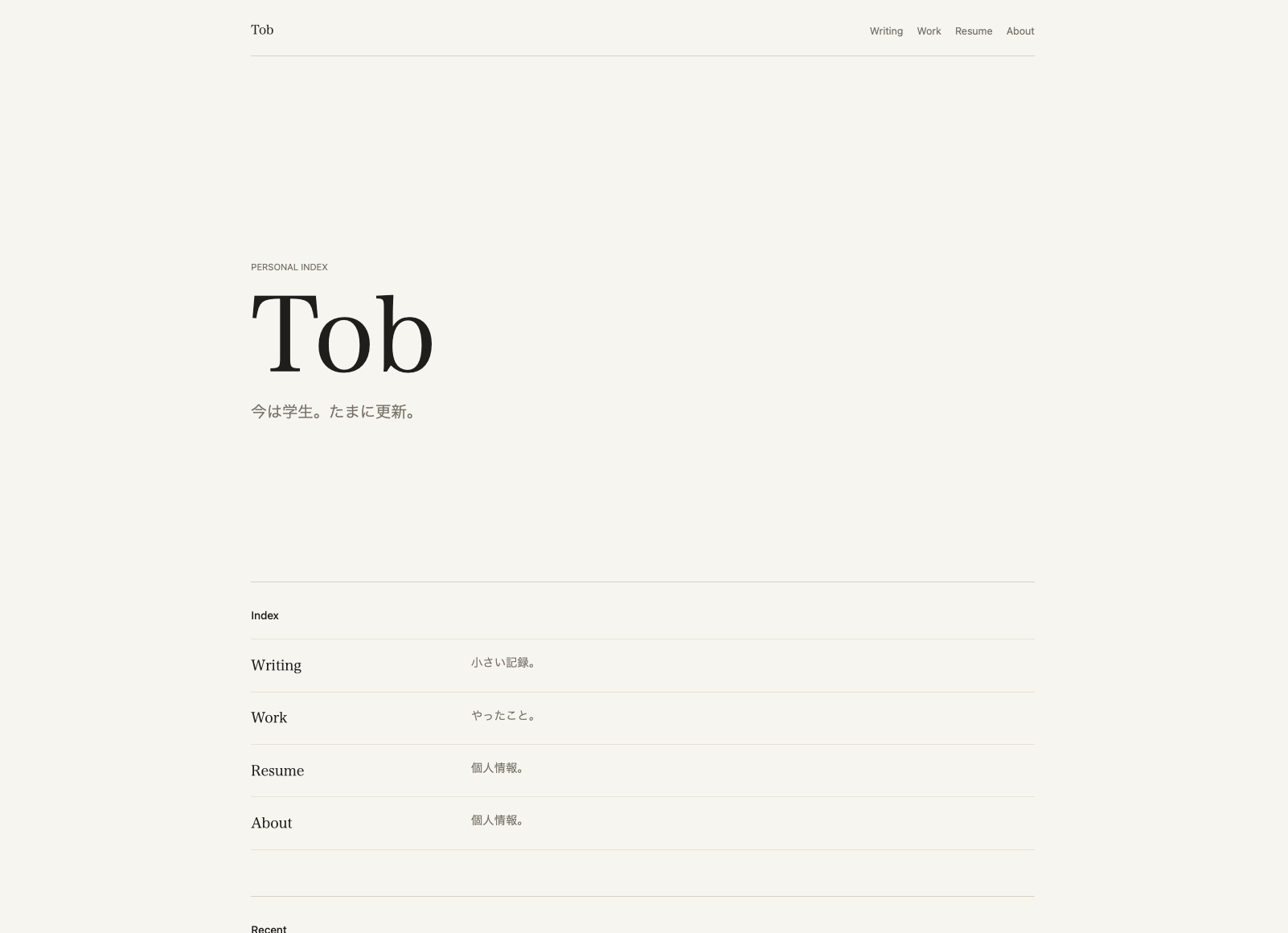 tob213.comのスクリーンショット